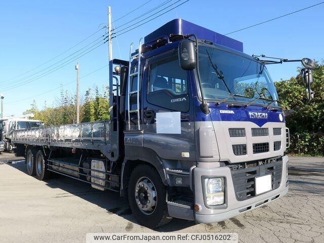 isuzu giga 2012 -ISUZU--Giga QKG-CYL77A--CYL77A-7002519---ISUZU--Giga QKG-CYL77A--CYL77A-7002519- image 1