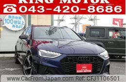 audi a4-avant 2023 quick_quick_8WDEZ_WAUZZZF41PA052539