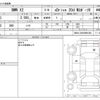 bmw x2 2023 CFJ1595946 image 3