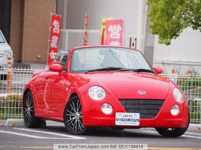 daihatsu copen 2012 -DAIHATSU--Copen ABA-L880K--L880K-0056933---DAIHATSU--Copen ABA-L880K--L880K-0056933- image 1