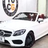 mercedes-benz c-class 2017 -MERCEDES-BENZ--Benz C Class DBA-205448--WDD2054482F525552---MERCEDES-BENZ--Benz C Class DBA-205448--WDD2054482F525552- image 11