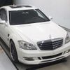 mercedes-benz s-class 2008 -MERCEDES-BENZ--Benz S Class 221056-1A229719---MERCEDES-BENZ--Benz S Class 221056-1A229719- image 1