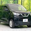 nissan dayz 2019 -NISSAN--DAYZ 5BA-B46W--B46W-0002226---NISSAN--DAYZ 5BA-B46W--B46W-0002226- image 17