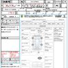 toyota prius-phv 2018 quick_quick_DLA-ZVW52_ZVW52-3068444 image 21