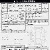 daihatsu cast-activa 2017 AUTOSERVER_9A_1973_4213 image 4