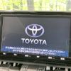 toyota rav4 2019 -TOYOTA--RAV4 6BA-MXAA54--MXAA54-2002158---TOYOTA--RAV4 6BA-MXAA54--MXAA54-2002158- image 4