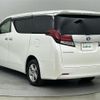 toyota alphard 2016 -TOYOTA--Alphard DAA-AYH30W--AYH30-0036224---TOYOTA--Alphard DAA-AYH30W--AYH30-0036224- image 15