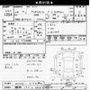 toyota prius-α 2012 -TOYOTA 【横浜 330ﾂ9997】--Prius α ZVW41W-3153372---TOYOTA 【横浜 330ﾂ9997】--Prius α ZVW41W-3153372- image 3