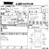 honda fit 2014 -HONDA--Fit GP5-3090429---HONDA--Fit GP5-3090429- image 3