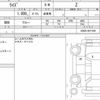 toyota raize 2020 CFJ1810254 image 6