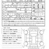 peugeot 3008 2020 quick_quick_3BA-P845G06_VF3M45GFRKS519142 image 21