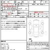 subaru impreza-g4 2012 quick_quick_GJ7_GJ7-005746 image 18