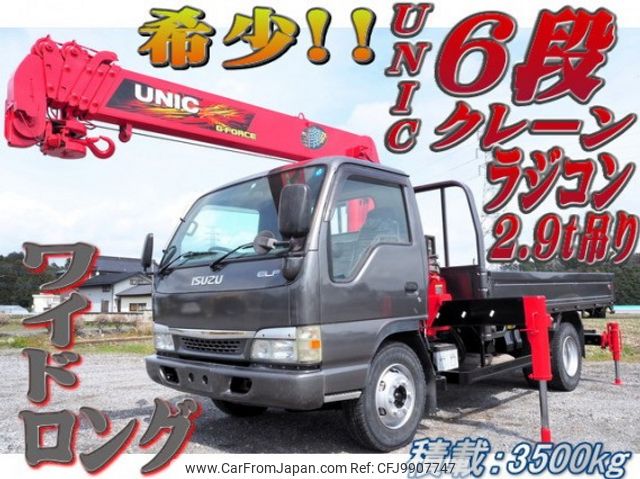 isuzu elf-truck 2003 quick_quick_KR-NPR72LR_NPR72L-7412924 image 1