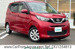 nissan dayz 2020 CFJ1254813
