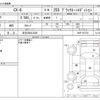 mazda cx-8 2022 -MAZDA 【足立 302ﾑ2225】--CX-8 6BA-KG5P--KG5P-257374---MAZDA 【足立 302ﾑ2225】--CX-8 6BA-KG5P--KG5P-257374- image 3