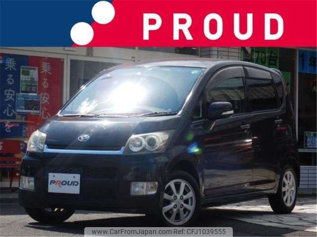 daihatsu move 2008 -DAIHATSU--Move L175S--L175S-0164241---DAIHATSU--Move L175S--L175S-0164241- image 1