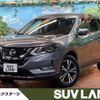 nissan x-trail 2017 -NISSAN--X-Trail DBA-T32--T32-043655---NISSAN--X-Trail DBA-T32--T32-043655- image 1