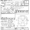 mazda flair-wagon 2023 -MAZDA--Flair Wagon MM53S-336308---MAZDA--Flair Wagon MM53S-336308- image 3