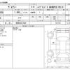 toyota voxy 2019 -TOYOTA 【京都 502ﾓ7826】--Voxy DAA-ZWR80G--ZWR80G-0417372---TOYOTA 【京都 502ﾓ7826】--Voxy DAA-ZWR80G--ZWR80G-0417372- image 3