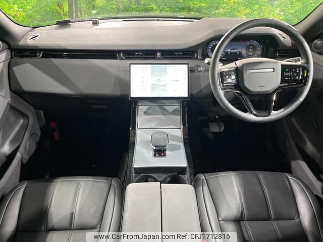 land-rover range-rover-evoque 2024 CFJ1712816 image 2