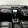 nissan x-trail 2014 -NISSAN--X-Trail DBA-NT32--NT32-006237---NISSAN--X-Trail DBA-NT32--NT32-006237- image 2