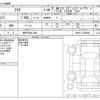 toyota aqua 2022 -TOYOTA 【神戸 539ﾅ 800】--AQUA 6AA-MXPK11--MXPK11-2045643---TOYOTA 【神戸 539ﾅ 800】--AQUA 6AA-MXPK11--MXPK11-2045643- image 3