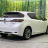 lexus ct 2013 -LEXUS--Lexus CT DAA-ZWA10--ZWA10-2148889---LEXUS--Lexus CT DAA-ZWA10--ZWA10-2148889- image 17