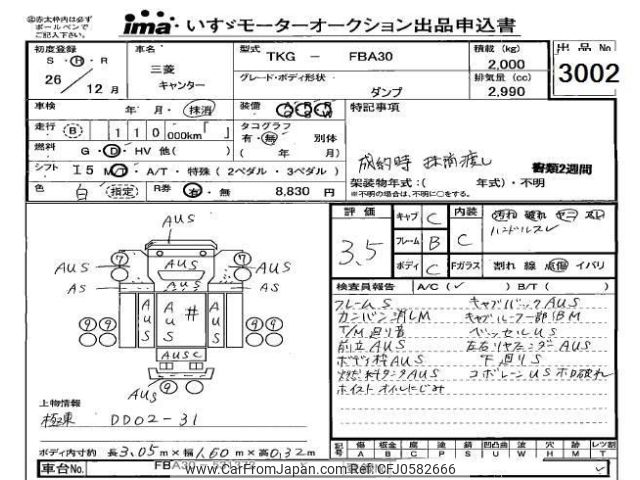 mitsubishi-fuso canter 2014 -MITSUBISHI--Canter FBA30-531372---MITSUBISHI--Canter FBA30-531372- image 1