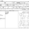 lexus rx 2018 -LEXUS--Lexus RX DAA-GYL20W--GYL20-0008072---LEXUS--Lexus RX DAA-GYL20W--GYL20-0008072- image 3