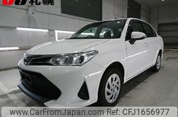 toyota corolla-axio 2020 CFJ1656977
