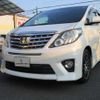 toyota alphard 2014 -TOYOTA--Alphard DBA-ANH20W--ANH20-8326004---TOYOTA--Alphard DBA-ANH20W--ANH20-8326004- image 1