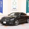 mercedes-benz e-class 2020 quick_quick_RBA-238342C_WDD2383422F095128 image 1