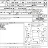 nissan elgrand 2013 -NISSAN 【市原 300わ319】--Elgrand TE52-052607---NISSAN 【市原 300わ319】--Elgrand TE52-052607- image 3