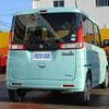 suzuki spacia 2016 CFJ0829519 image 2