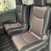 nissan serena 2015 -NISSAN--Serena DAA-HFC26--HFC26-245007---NISSAN--Serena DAA-HFC26--HFC26-245007- image 6