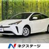 toyota prius 2020 -TOYOTA--Prius DAA-ZVW51--ZVW51-6164966---TOYOTA--Prius DAA-ZVW51--ZVW51-6164966- image 1