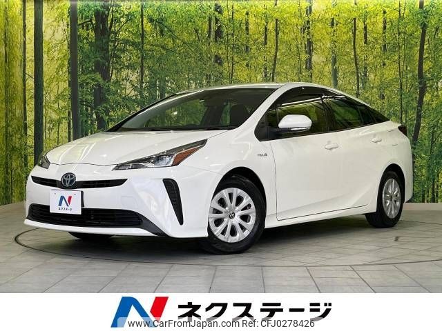 toyota prius 2020 -TOYOTA--Prius DAA-ZVW51--ZVW51-6164966---TOYOTA--Prius DAA-ZVW51--ZVW51-6164966- image 1