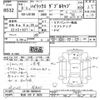 toyota hilux 1996 -TOYOTA 【秋田 100ｽ9500】--Hilux LN108-5000649---TOYOTA 【秋田 100ｽ9500】--Hilux LN108-5000649- image 3
