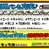 mitsubishi-fuso canter 2017 GOO_NET_EXCHANGE_0206394A30240403W002 image 32