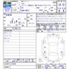 nissan serena 2020 -NISSAN--Serena HC27--019526---NISSAN--Serena HC27--019526- image 3