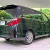 toyota alphard 2014 -TOYOTA--Alphard DBA-ANH25W--ANH25-8053553---TOYOTA--Alphard DBA-ANH25W--ANH25-8053553- image 17