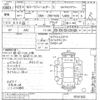 toyota corolla-fielder undefined -TOYOTA--Corolla Fielder ZRE142G-9161502---TOYOTA--Corolla Fielder ZRE142G-9161502- image 3