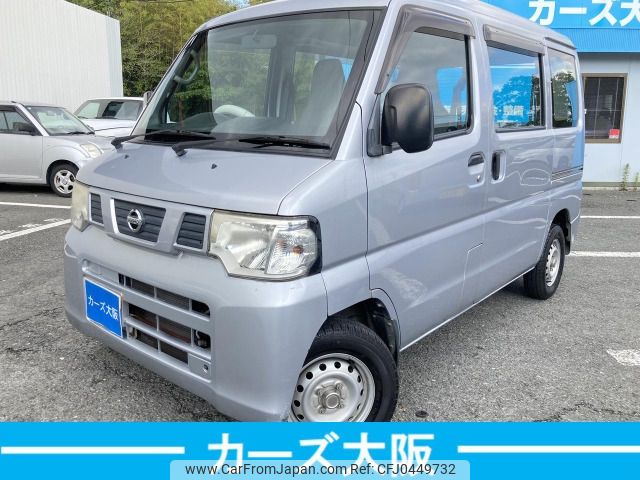 nissan clipper-van 2013 -NISSAN--Clipper Van GBD-U71V--U71V-0641656---NISSAN--Clipper Van GBD-U71V--U71V-0641656- image 1