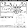 daihatsu tanto 2016 CFJ1778933 image 3
