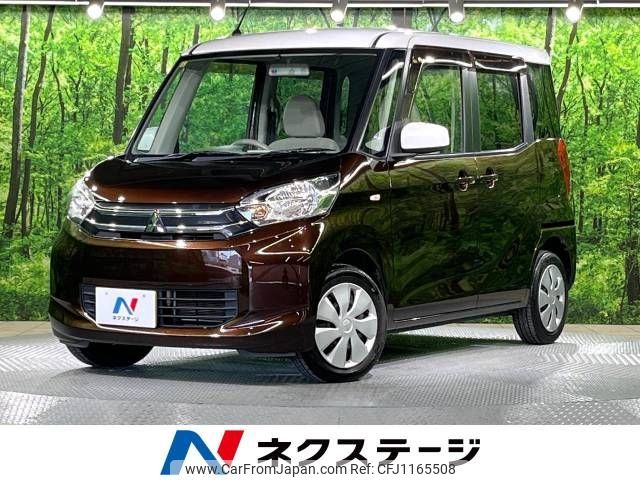 mitsubishi ek-space 2016 -MITSUBISHI--ek Space DBA-B11A--B11A-0117675---MITSUBISHI--ek Space DBA-B11A--B11A-0117675- image 1