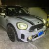 mini mini-others 2020 CFJ1658522 image 3