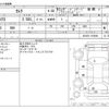 toyota camry 2021 -TOYOTA--Camry 6AA-AXVH70--AXVH70-1076099---TOYOTA--Camry 6AA-AXVH70--AXVH70-1076099- image 3