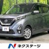 nissan dayz 2020 -NISSAN--DAYZ 5AA-B44W--B44W-0034878---NISSAN--DAYZ 5AA-B44W--B44W-0034878- image 1