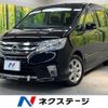 nissan serena 2013 -NISSAN--Serena DAA-HFC26--HFC26-148702---NISSAN--Serena DAA-HFC26--HFC26-148702- image 1