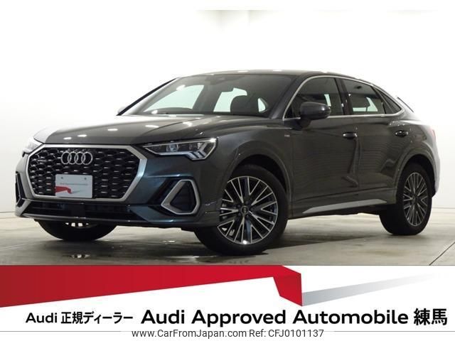 audi q3 2024 quick_quick_3DA-F3DFGF_WAUZZZF38R1040107 image 1